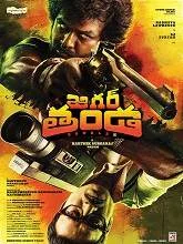 Jigarthanda DoubleX (2023) Tamil