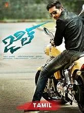 Jil Jil (2021) Tamil
