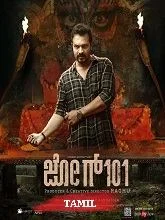 Jog 101 (2024) Tamil