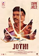 Jothi (2022) Tamil