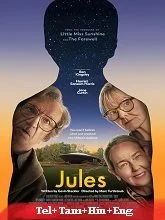 Jules (2023) Telugu Dubbed