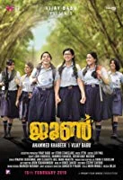 June (2019) Malayalam