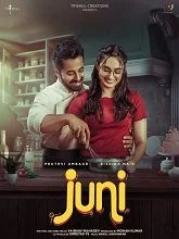 Juni (2024) Tamil