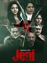 Justice for Jeni (2026) Tamil