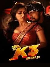 K3 Kotikokkadu (2022) Telugu Dubbed
