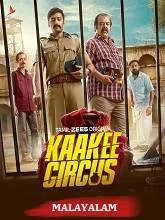 Kaakee Circus Season 1 (2025) Malayalam