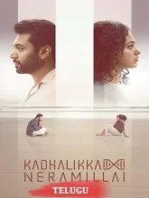 Kadhalikka Neramillai (2025) Tamil