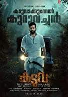 Kaduva (2022) Malayalam