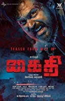 Kaithi (2019) Telugu