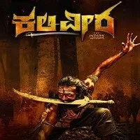 Kaliveera (2022) Hindi Dubbed