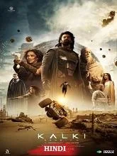 Kalki 2898 AD (2024) Malayalam