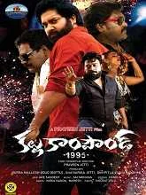 Kallu Compound 1995 (2024) Telugu