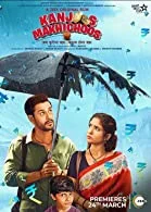 Kanjoos Makhichoos (2023) Hindi