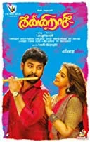 Kanni Raasi (2020) Tamil