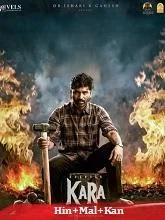 Kara (2026) Tamil