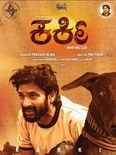 Karki (2025) Kannada