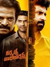 Karmanye Vadhikaraste (2025) Telugu
