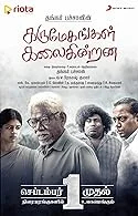 Karumegangal Kalaigindrana (2023) Tamil