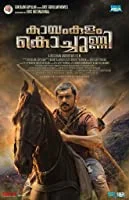 Kayamkulam Kochunni (2018) Malayalam