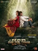 KCR – Keshava Chandra Ramavath (2024) Telugu