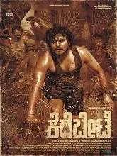 Kerebete (2025) Hindi