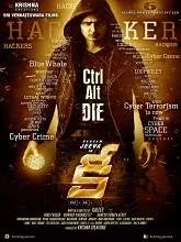 Key (2019) Telugu