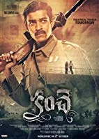 Khiladi ki Jung (Kanche) (2015) Hindi Dubbed