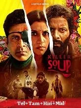 Killer Soup (2024) Telugu
