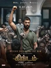 Kingdom (2025) Tamil