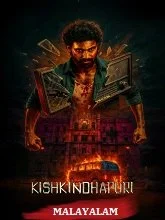 Kishkindhapuri (2025) Tamil