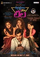 Krishna and His Leela (2020) Telugu