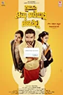 Kshamisi Nimma Khaatheyalli Hanavilla (2022) Kannada