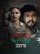 Kudi Yedamaithe (Season 1 Episodes [01-08]) (2021) Telugu