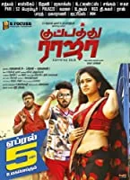 Kuppathu Raja (2019) Tamil