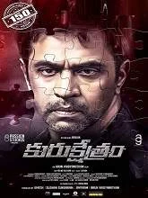 Kurukshetram (2018) Telugu