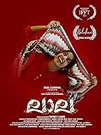 Laala (2023) Malayalam