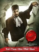 Label Season 1 Episode 09 (2023) Telugu