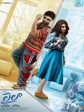 Laila (2025) Tamil