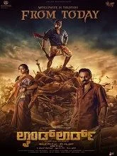 Landlord (2026) Kannada