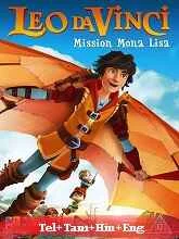 Leo Da Vinci: Missione Monna Lisa (2018) Telugu Dubbed