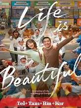 Life Is Beautiful (2022) Telugu Dubbed