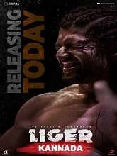 Liger (2022) DVDScr Malayalam