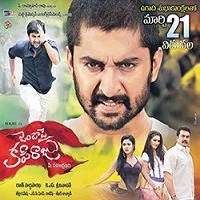 Lion The King (Janda Pai Kapiraju) (2020) Hindi Dubbed