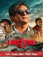 Lootere Season 1 (2024) Telugu