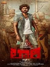 Lorry Chapter 1 (2024) Telugu