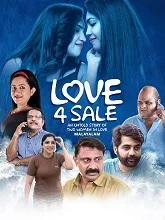 Love 4 Sale (2024) Malayalam
