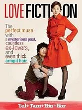 Love Fiction (2012) Telugu Dubbed