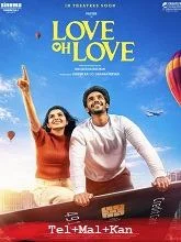 Love Oh Love (2026) Telugu