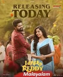 Love Reddy (2025) Malayalam