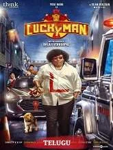Lucky Man (2023) Tamil